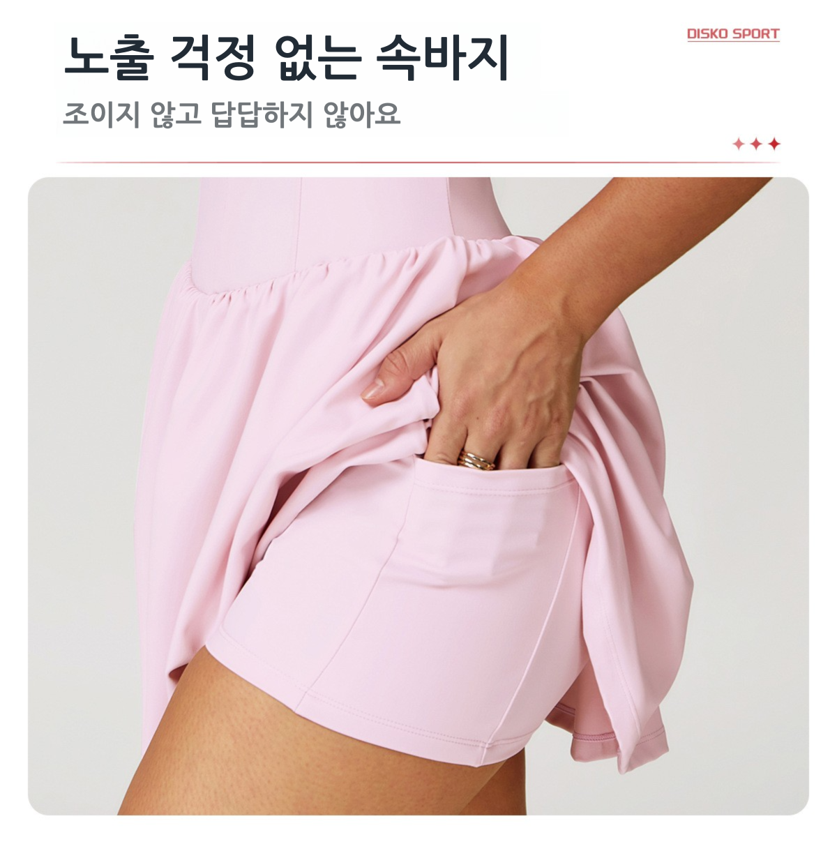 여성 테니스 원피스 슬림핏 플레어 스커트 운동복 스포츠 원피스 애슬레저룩