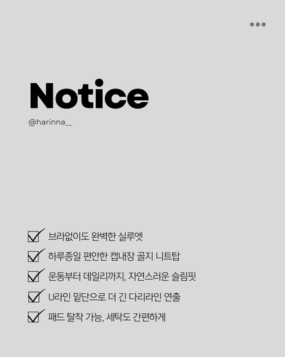 면스판 캡내장 배꼽덮는기장 기본핏 반팔 티셔츠 [패드고정]