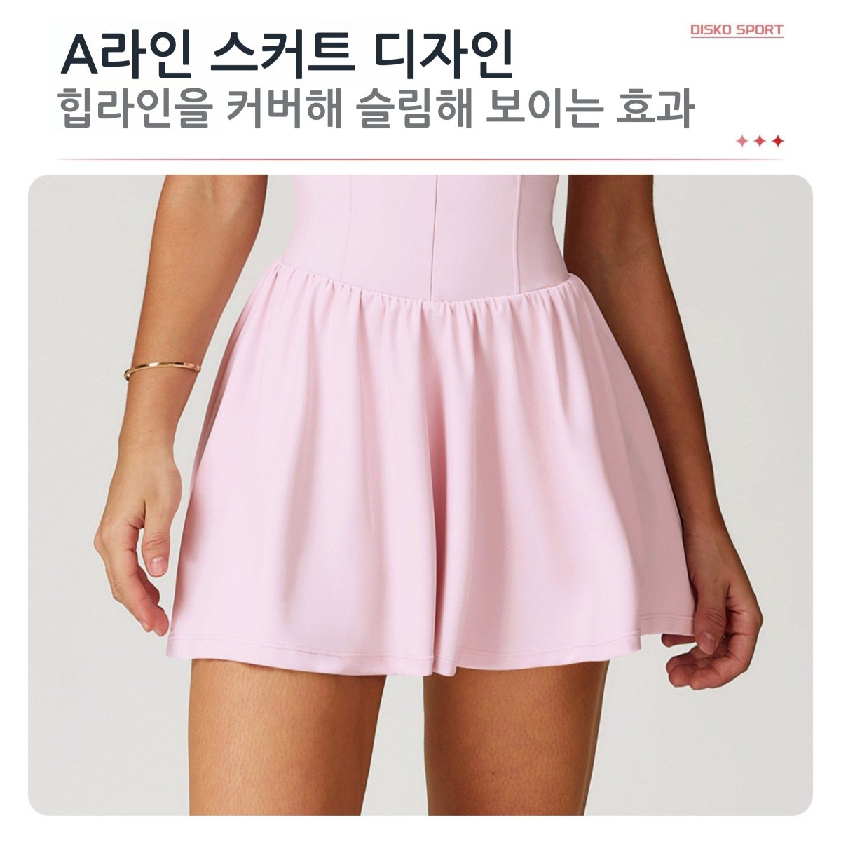 여성 테니스 원피스 슬림핏 플레어 스커트 운동복 스포츠 원피스 애슬레저룩