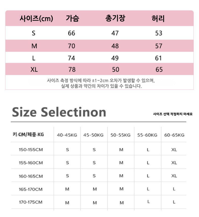 U자형 백리스 브라캡 일체형 슬림핏 반팔 운동 티셔츠