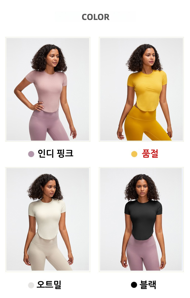 라운드넥 골지니트 U라인밑단 캡내장 슬림핏 반팔 [패드탈착가능]
