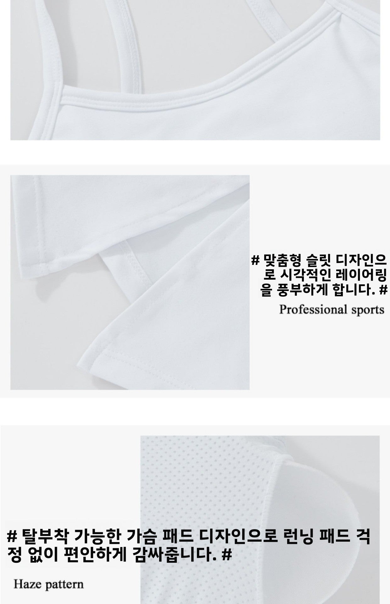 홀터넥 스쿱백 뒷트임 탱크탑
