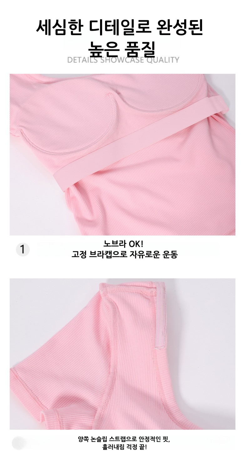 U자형 백리스 브라캡 일체형 슬림핏 반팔 운동 티셔츠