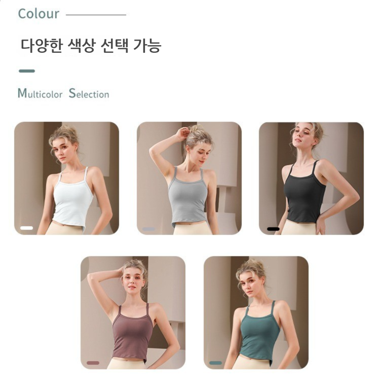 홀터넥 스쿱백 뒷트임 탱크탑
