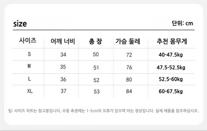 면스판 캡내장 배꼽덮는기장 기본핏 반팔 티셔츠 [패드고정]
