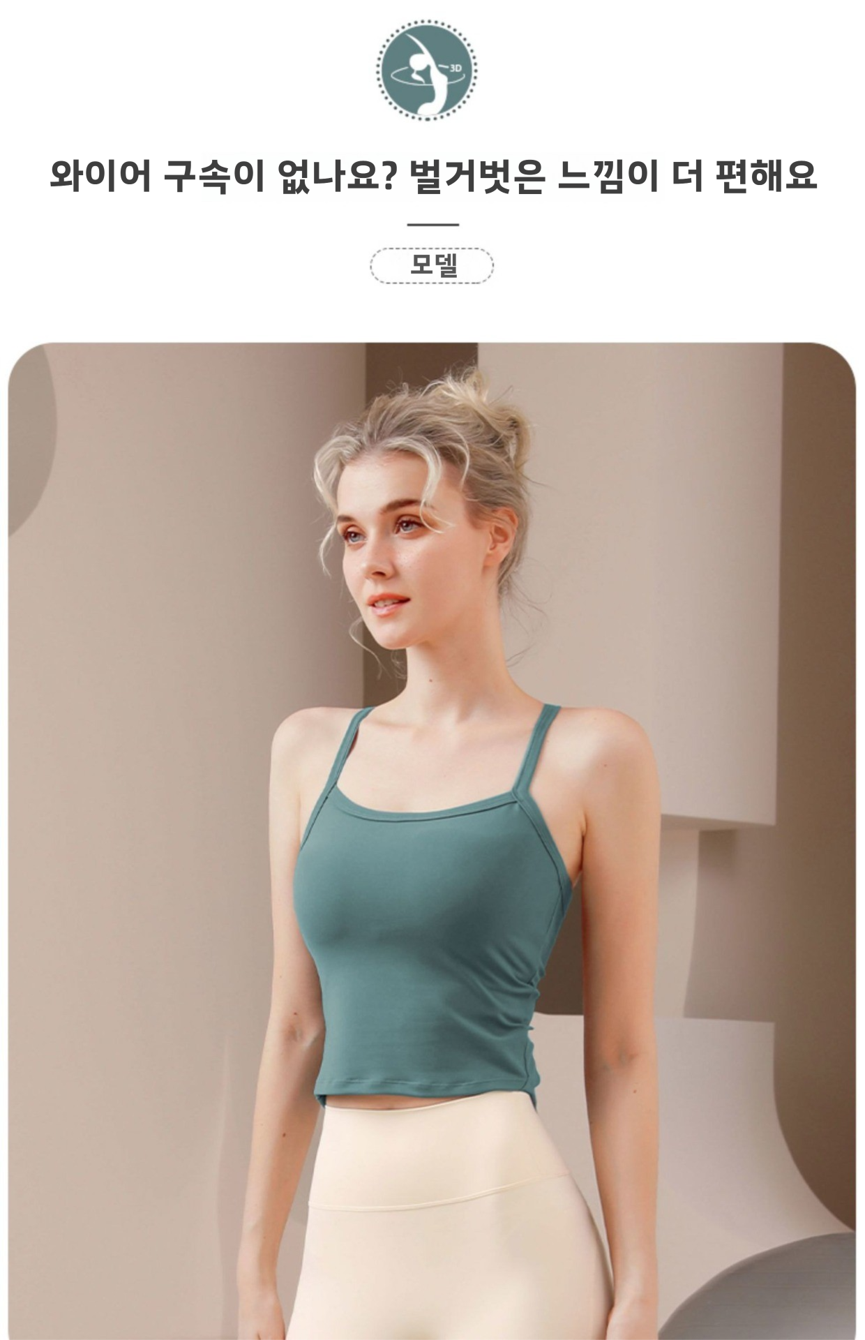 홀터넥 스쿱백 뒷트임 탱크탑
