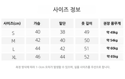 라운드넥 골지니트 U라인밑단 캡내장 슬림핏 반팔 [패드탈착가능]