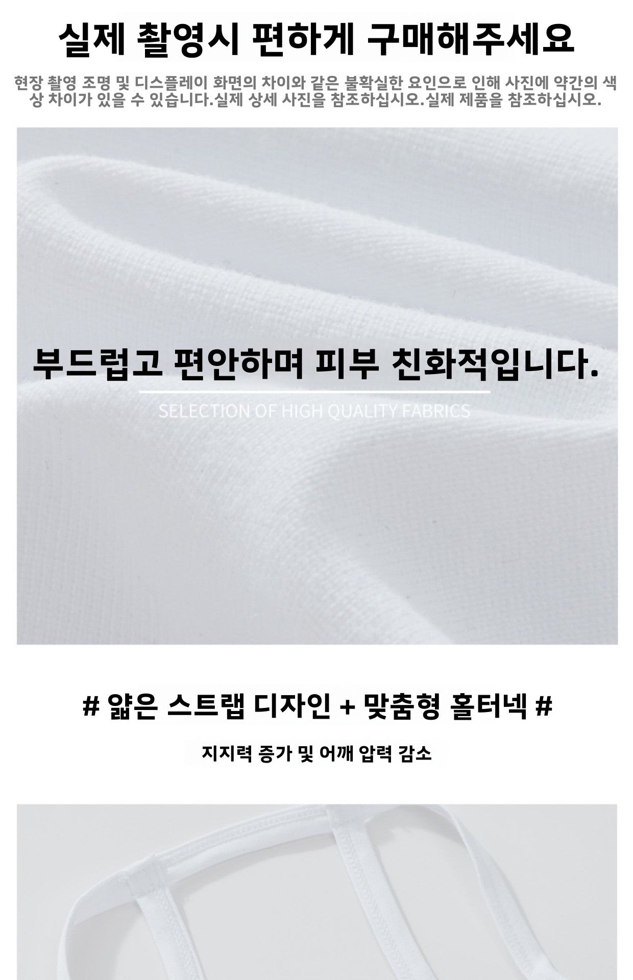 홀터넥 스쿱백 뒷트임 탱크탑