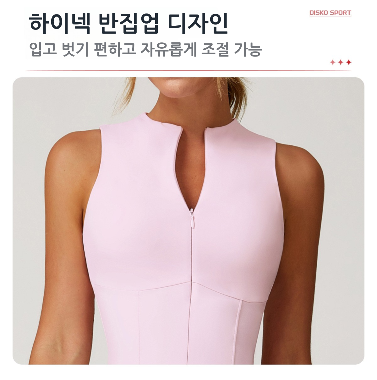 여성 테니스 원피스 슬림핏 플레어 스커트 운동복 스포츠 원피스 애슬레저룩