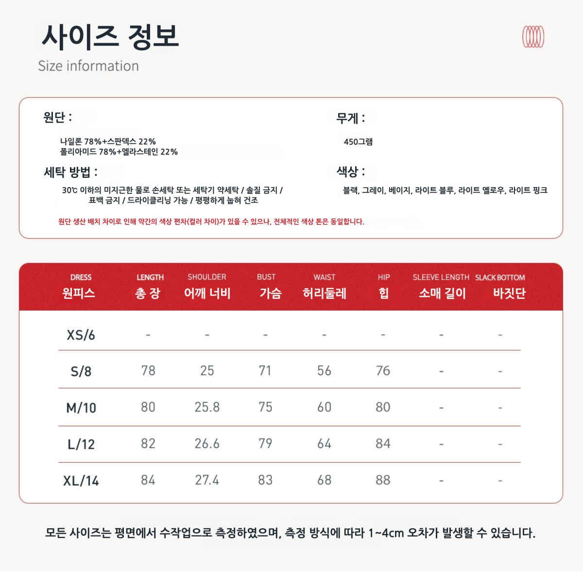 여성 테니스 원피스 슬림핏 플레어 스커트 운동복 스포츠 원피스 애슬레저룩